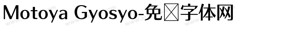 Motoya Gyosyo字体转换